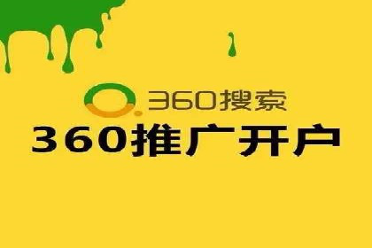 百度竞价在移动端广告投放的优化实践